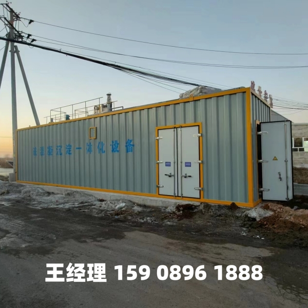 塔城磁混凝一体化设备